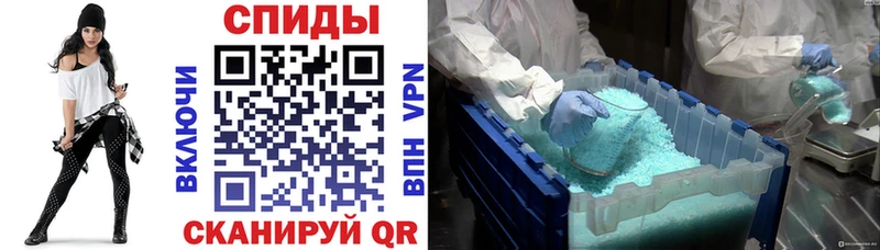 blacksprut зеркало  наркота  Мамадыш  Амфетамин 97% 