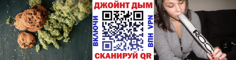 Cannafood конопля  omg маркетплейс  Мамадыш 