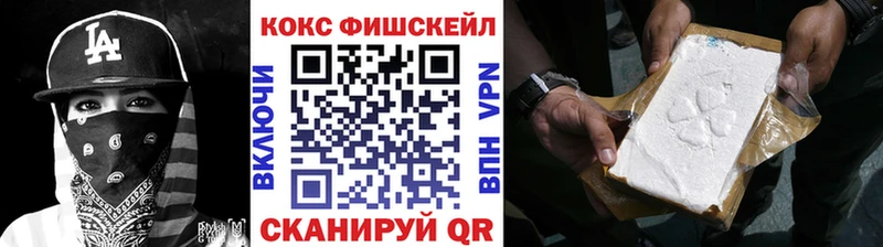 Cocaine Перу Мамадыш