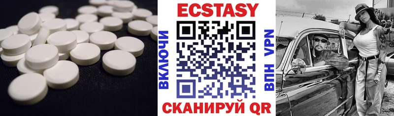 Экстази mix купить наркотики сайты мориарти Telegram Мамадыш