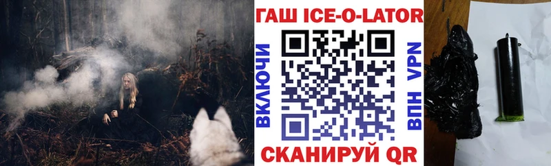 Гашиш гарик Мамадыш