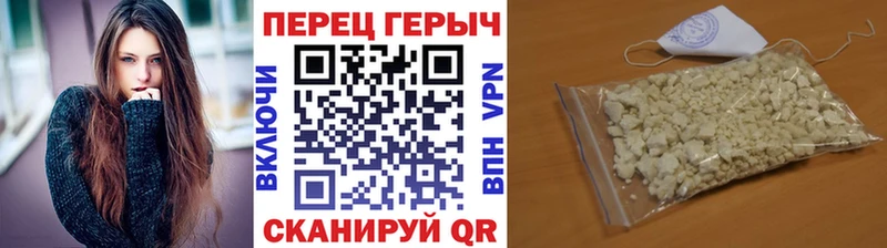 Героин Heroin  кракен как зайти  Мамадыш 