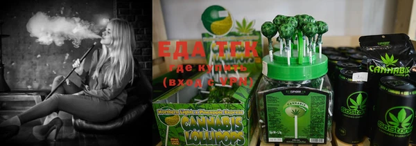синтетический гашиш Краснослободск