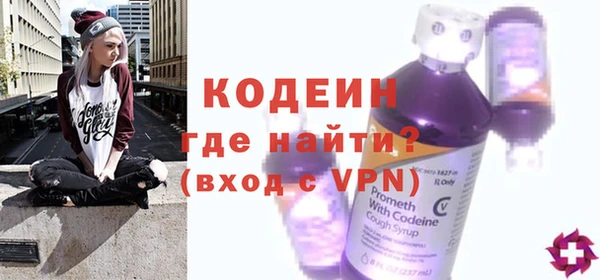 синтетический гашиш Краснослободск