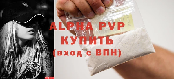герыч Краснотурьинск