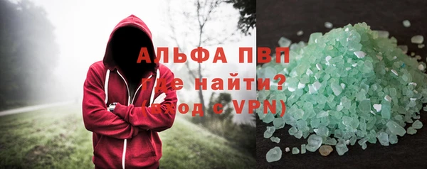 герыч Краснотурьинск