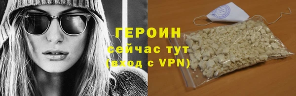 гашик Красноперекопск