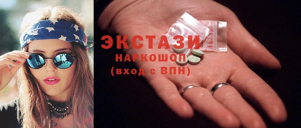 герыч Краснотурьинск