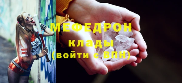 герыч Краснотурьинск