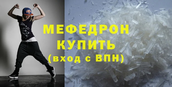 синтетический гашиш Краснослободск