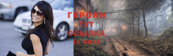 герыч Краснотурьинск