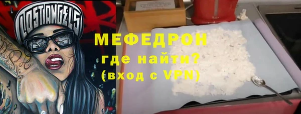 гашик Красноперекопск