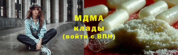 синтетический гашиш Краснослободск