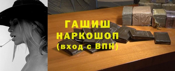 синтетический гашиш Краснослободск