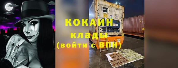 гашик Красноперекопск