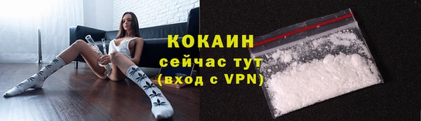 герыч Краснотурьинск