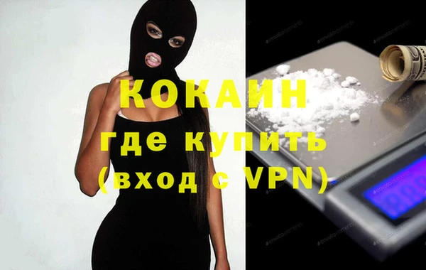 гашик Красноперекопск