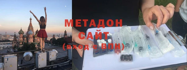 синтетический гашиш Краснослободск