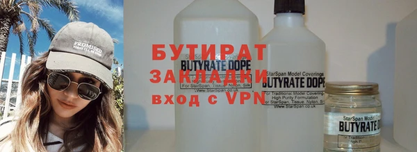 герыч Краснотурьинск