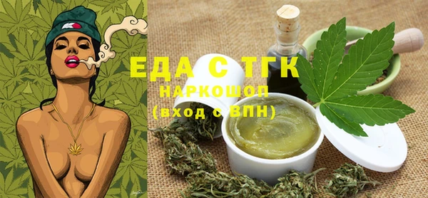 синтетический гашиш Краснослободск