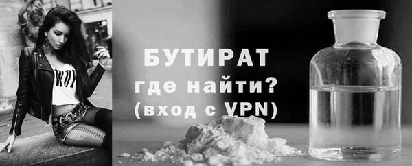 гашик Красноперекопск
