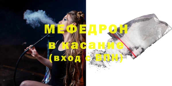 герыч Краснотурьинск