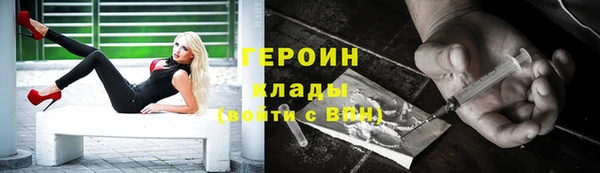 синтетический гашиш Краснослободск