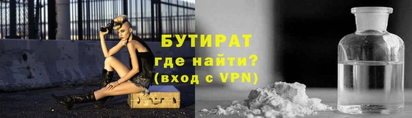 гашик Красноперекопск
