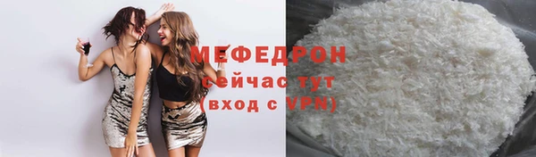 герыч Краснотурьинск