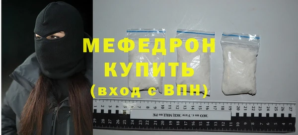 гашик Красноперекопск