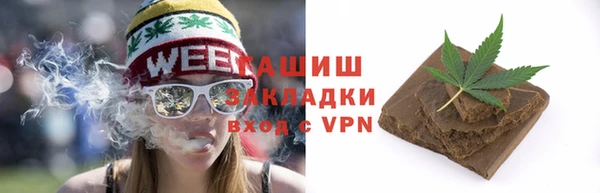 герыч Краснотурьинск