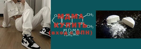 гашик Красноперекопск