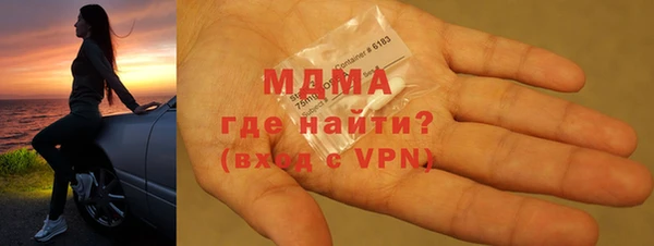 герыч Краснотурьинск