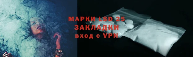 синтетический гашиш Краснослободск