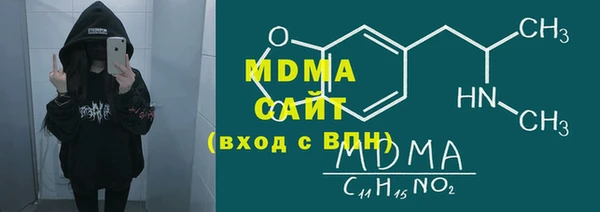 герыч Краснотурьинск