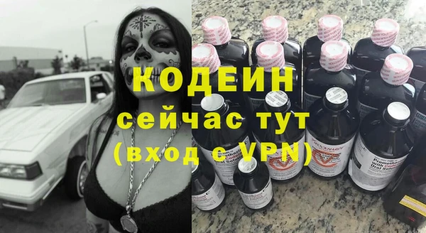 гашик Красноперекопск