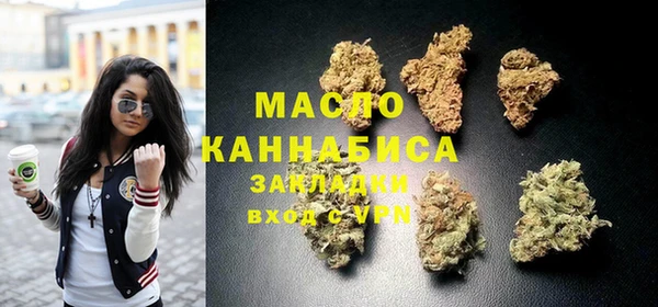 синтетический гашиш Краснослободск