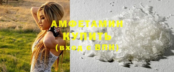 герыч Краснотурьинск