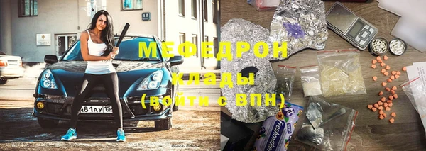 герыч Краснотурьинск