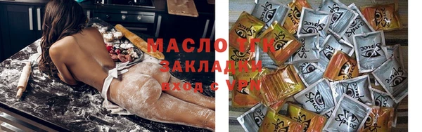 гашик Красноперекопск