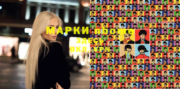 гашик Красноперекопск