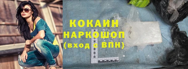 синтетический гашиш Краснослободск