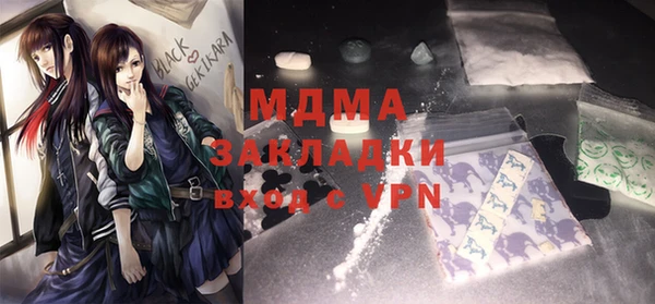 синтетический гашиш Краснослободск