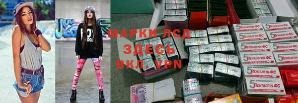 гашик Красноперекопск