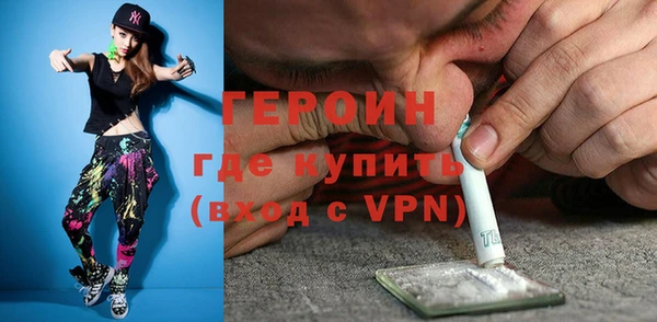 синтетический гашиш Краснослободск