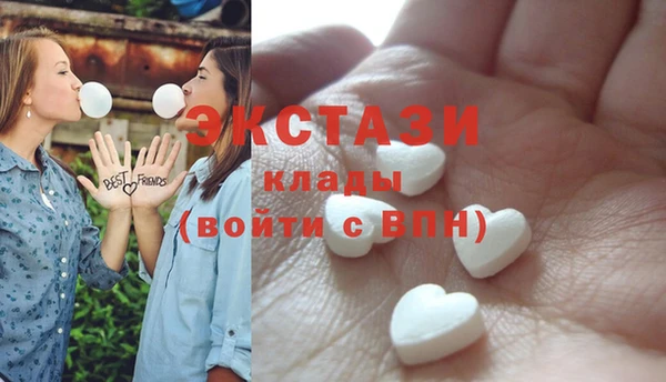 гашик Красноперекопск
