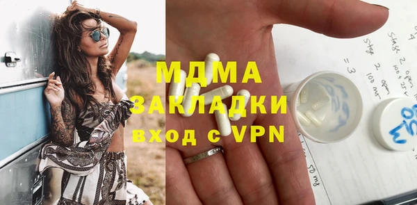 синтетический гашиш Краснослободск