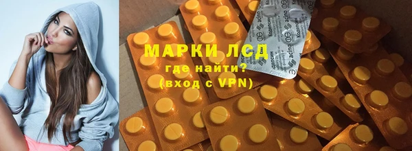 герыч Краснотурьинск