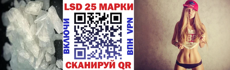 Лсд 25 экстази ecstasy Мамадыш
