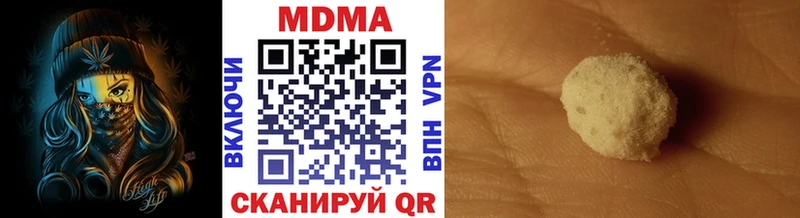 MDMA VHQ  mega ONION  Мамадыш 
